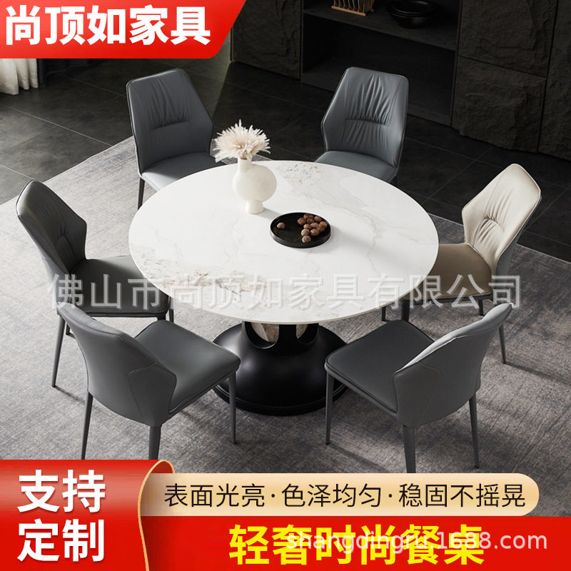 轻奢时尚餐桌 岩板圆形餐桌白色现代简约圆桌小户型家用饭桌批发
