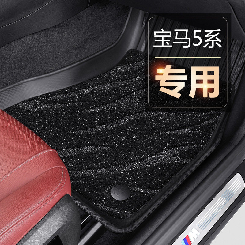 宝马5系专用TPE全包围脚垫