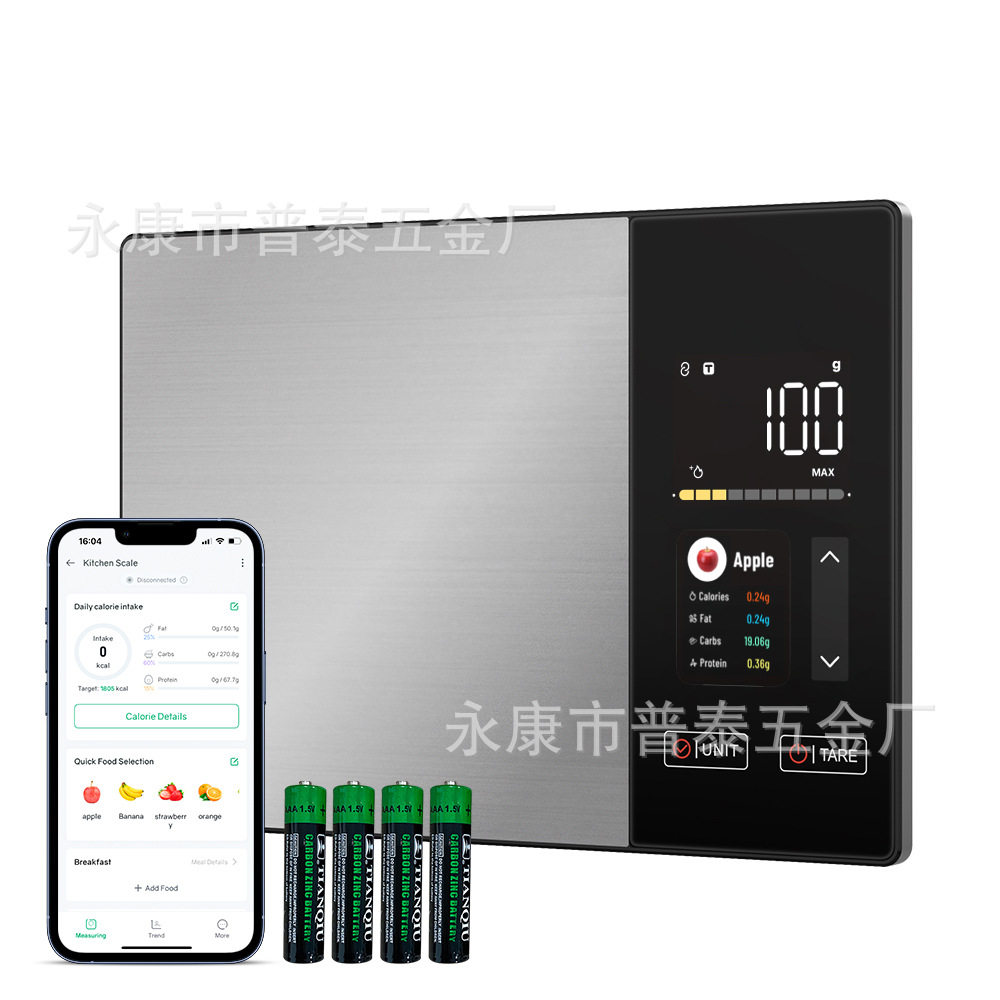 智能蓝牙厨房秤精准测量咖啡秤充电款家用烘焙电子秤称