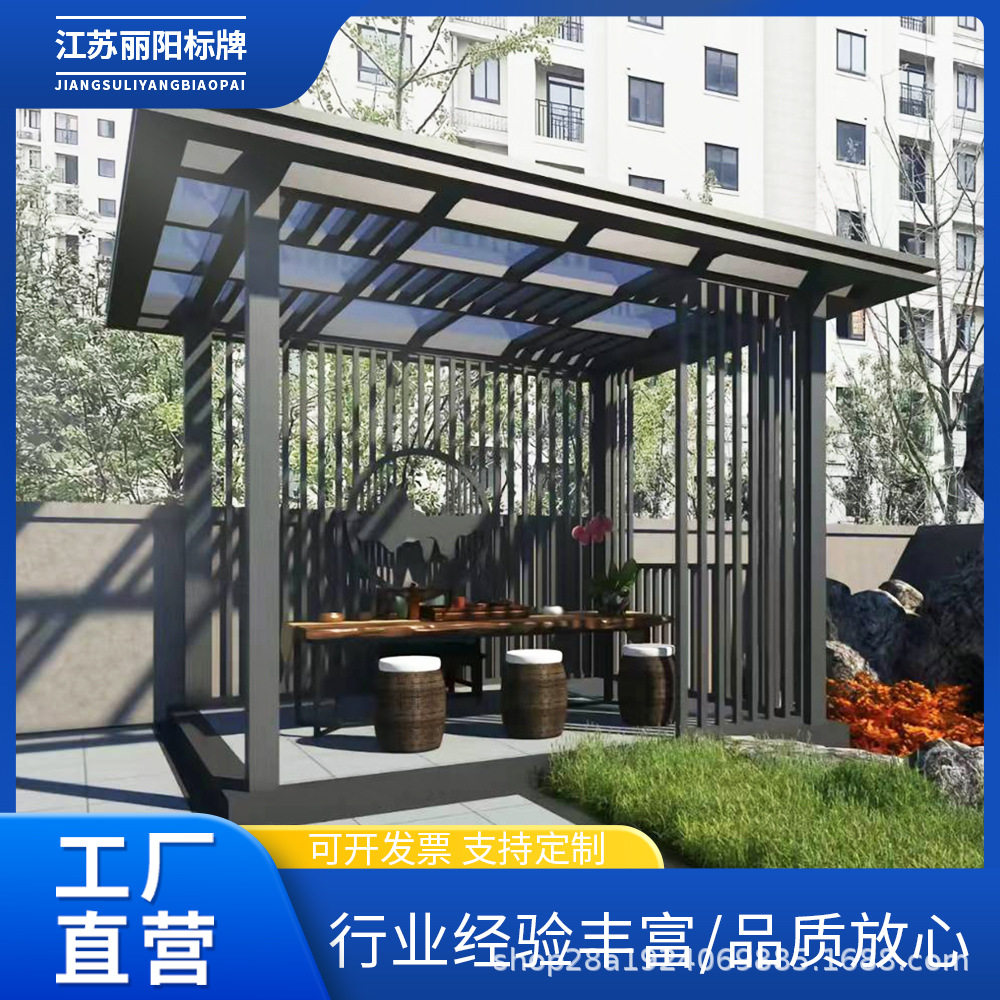 定做铝合金凉亭厂家庭院新中式凉亭别墅花园亭子园林景观亭休闲亭