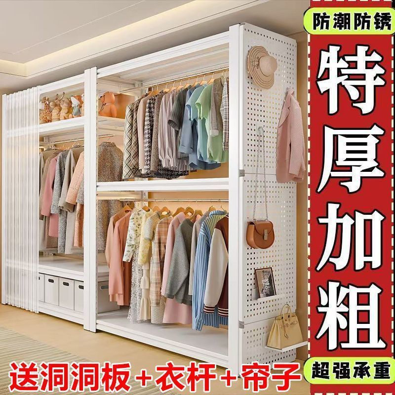 家用钢制加厚落地多层衣帽架