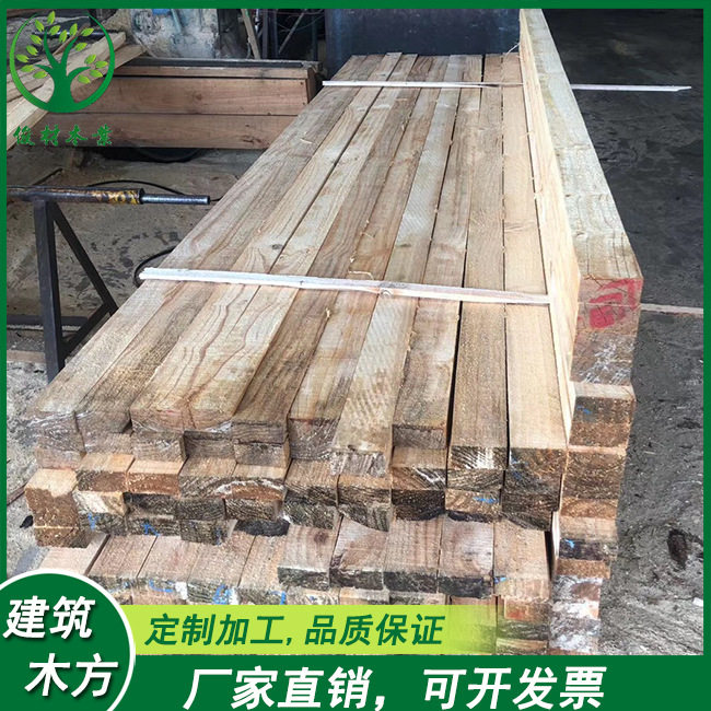 厂家直供松木建筑木方