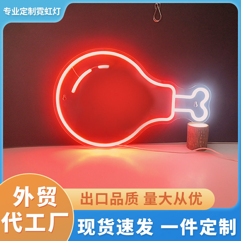 烧烤餐厅LED霓虹招牌灯定制
