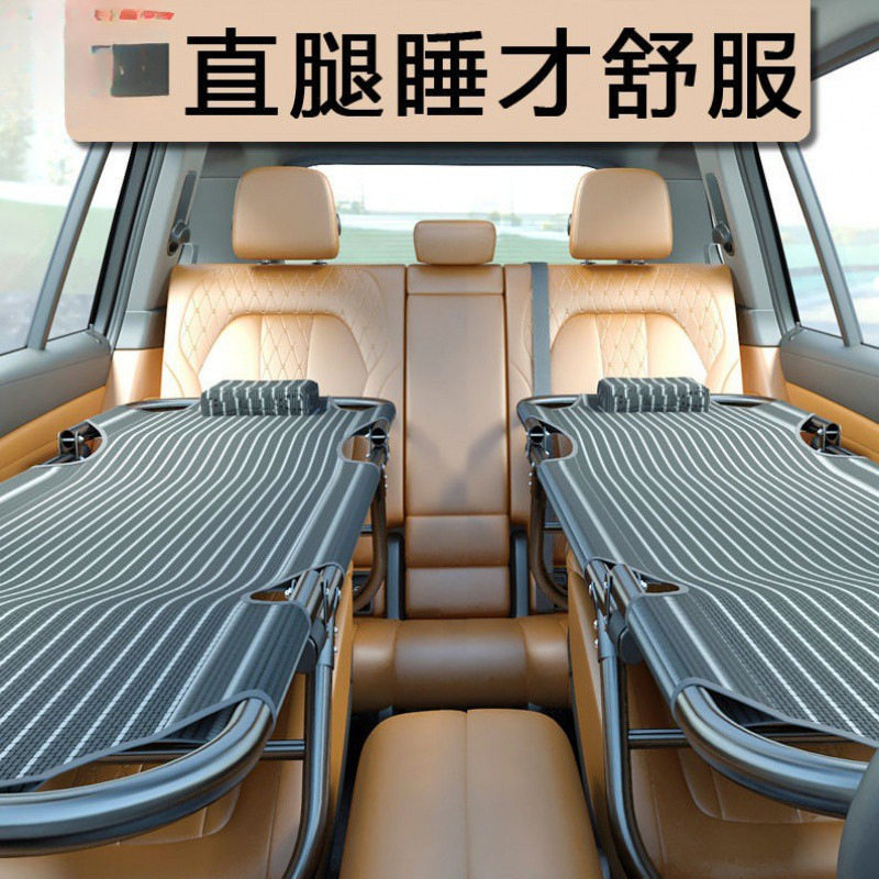 通用车载后排折叠非充气旅行床