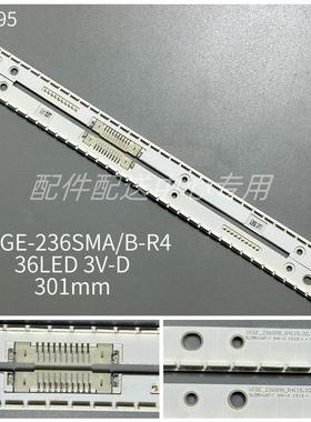 2条*24寸灯条 VCGE_236SMA/B_R4 BN96-36338A 36339A 36灯