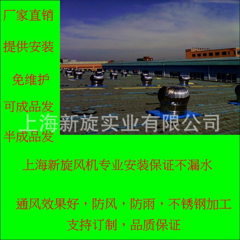2022新款加厚通辽长春白城无动力屋顶风机风帽风球塑料车间排热气
