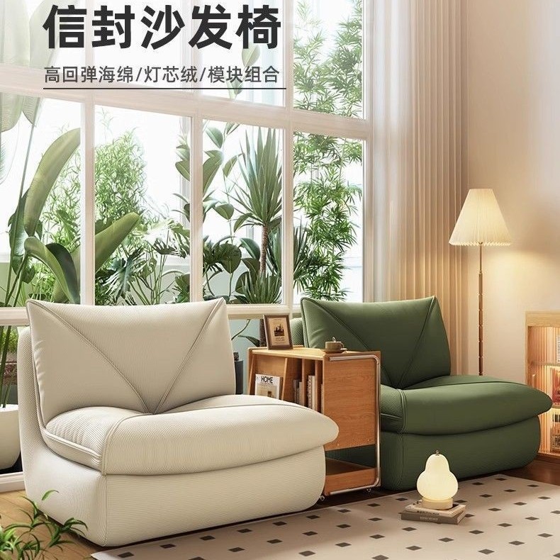 网红懒人沙发躺椅特价清仓