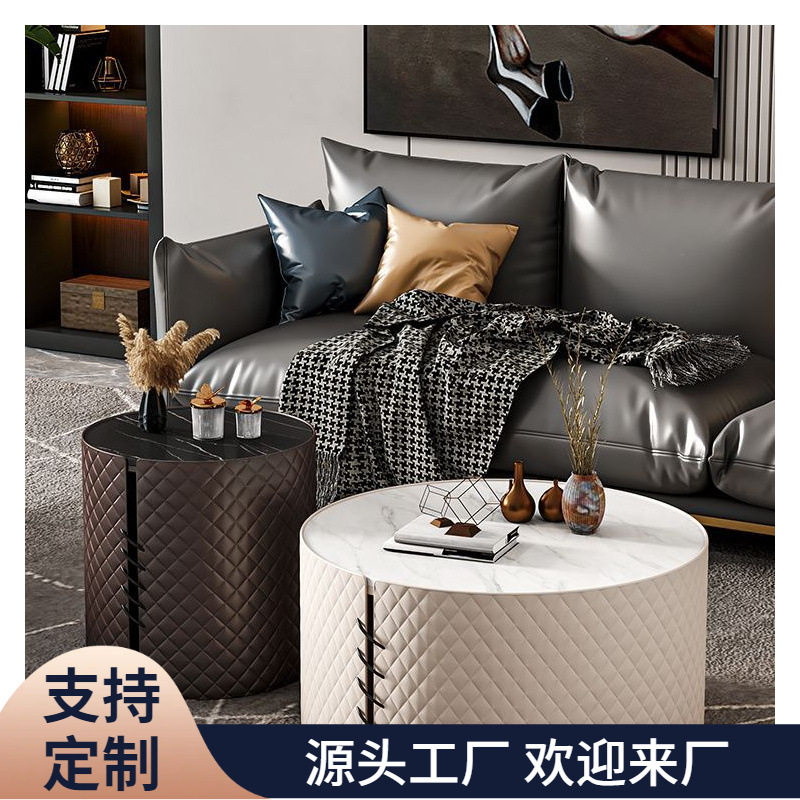 北欧轻奢岩板圆形茶几边几组合