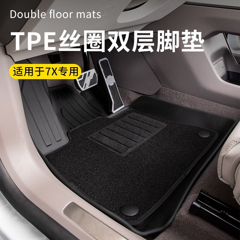 极氪7X专用TPE脚垫防水好打理