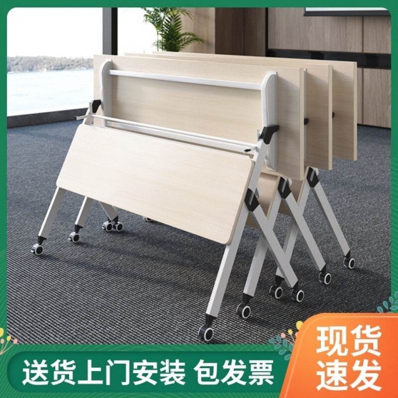 折叠移动双人培训会议桌椅组合