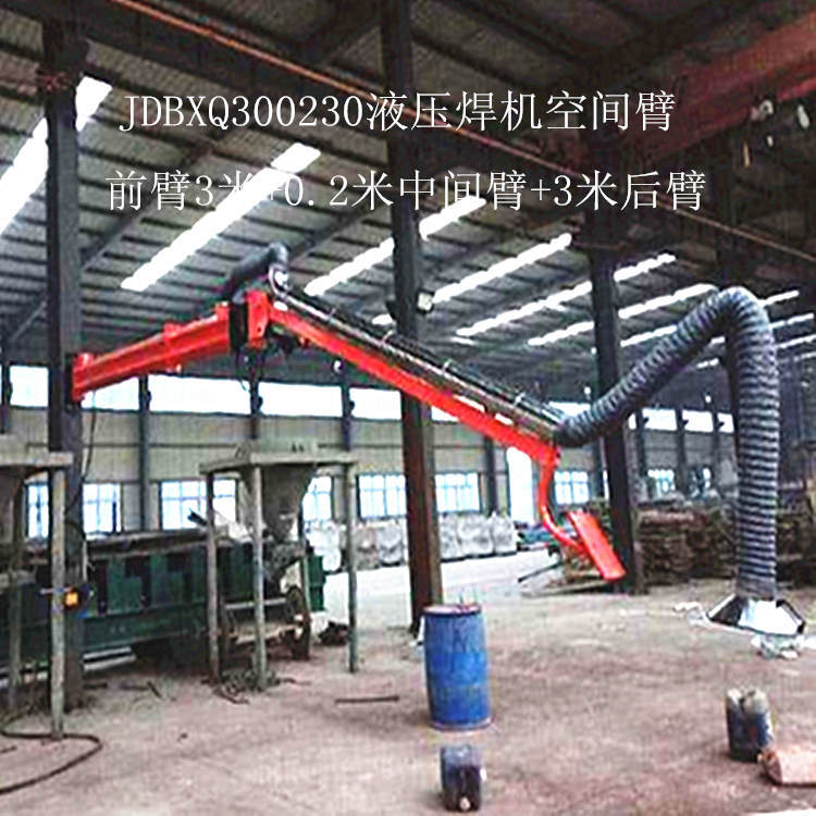 悬臂送丝机YDB二保焊机空间臂 北京西安大庆液压助力臂操作灵活