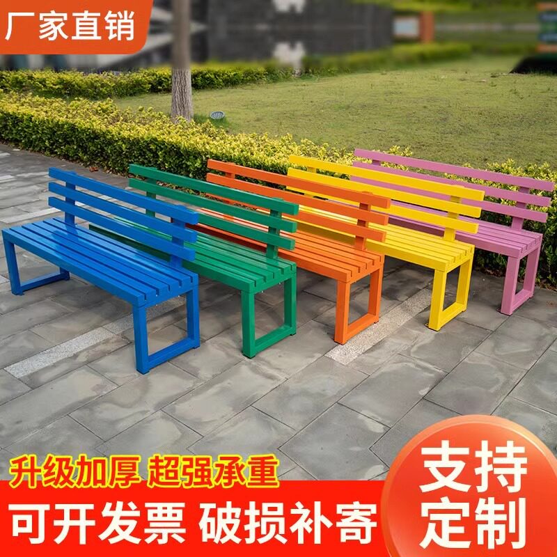 公园椅户外靠背长椅商场庭院小区广场室内休息区防腐木铁艺长条凳