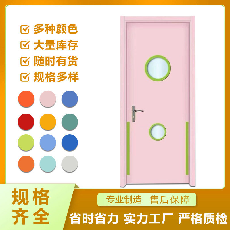 幼儿园教室门环保免漆复合实木门儿童培训班早教门工程门厂家直销