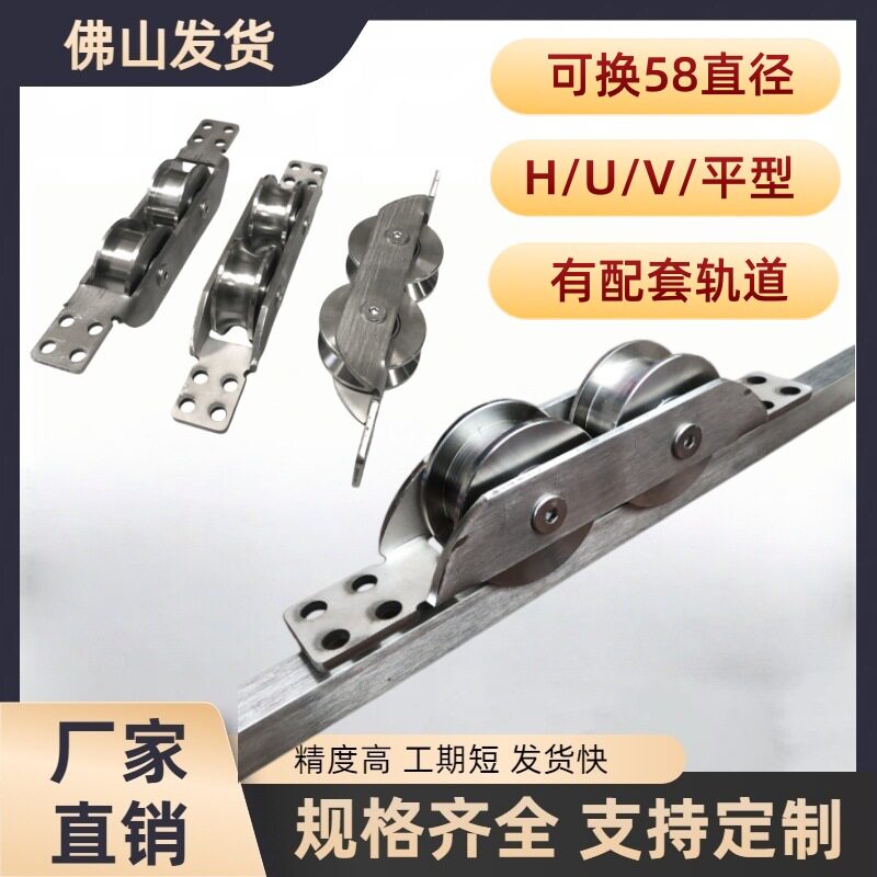 不锈钢暗藏式重型船型双轮地轮