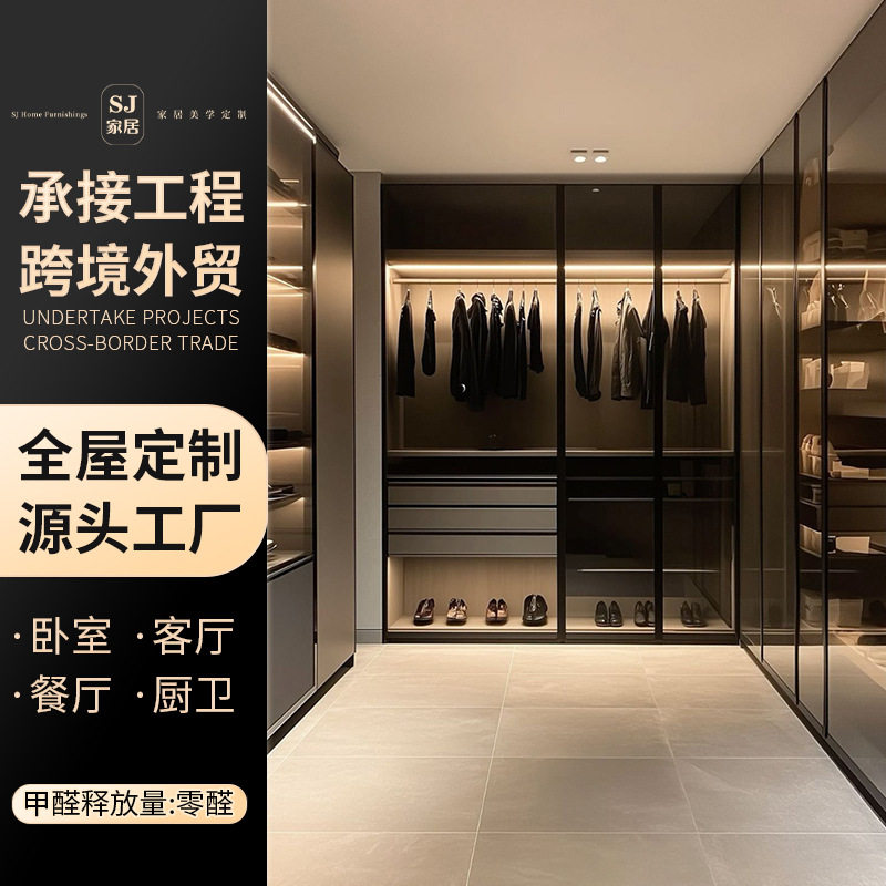 意式轻奢全屋衣帽间梳妆台定制