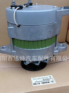 SAA6D125E发电机0350004042 6008255121 0350004012 0350004041