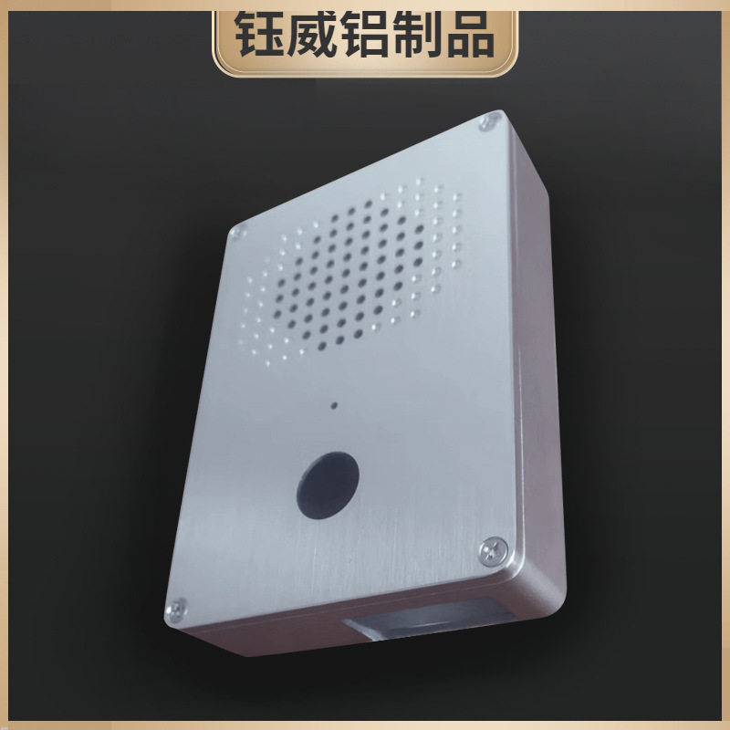 120*85*25铝外壳一键报警门铃对讲安防呼救
