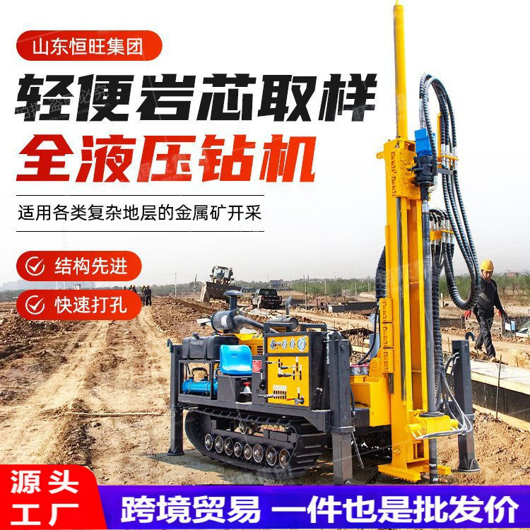 气动小型家用履带钻机200米