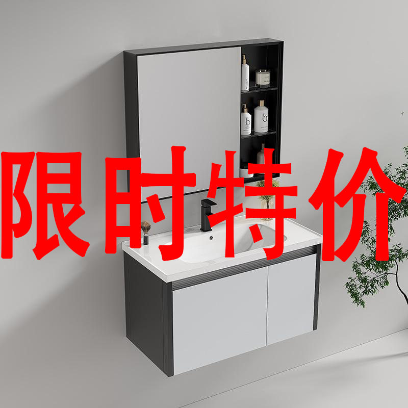 不锈钢蜂窝铝浴室柜陶瓷一体盆