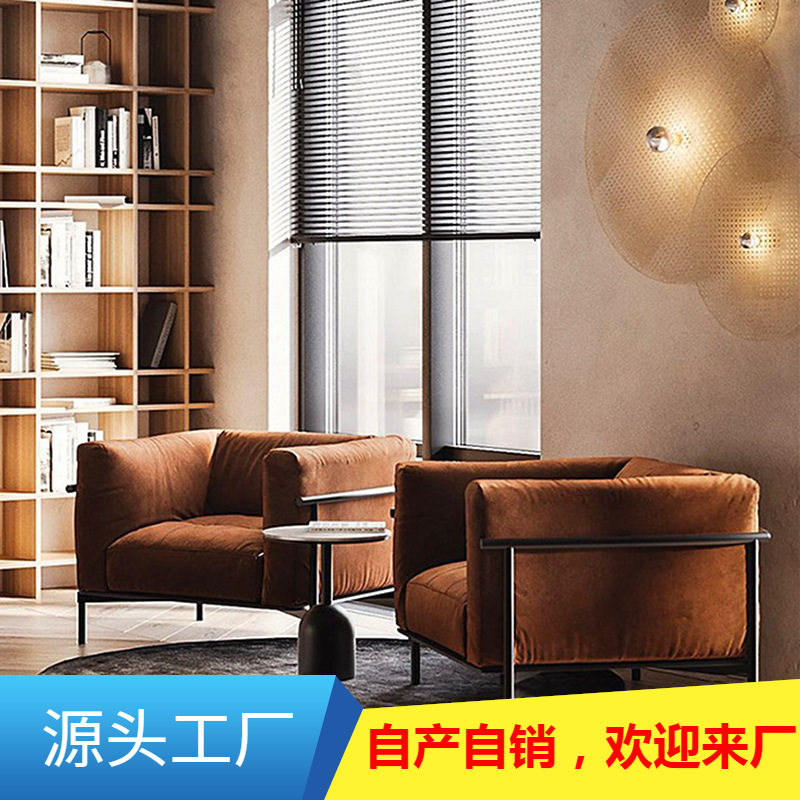 酒店会所接待洽谈单人沙发