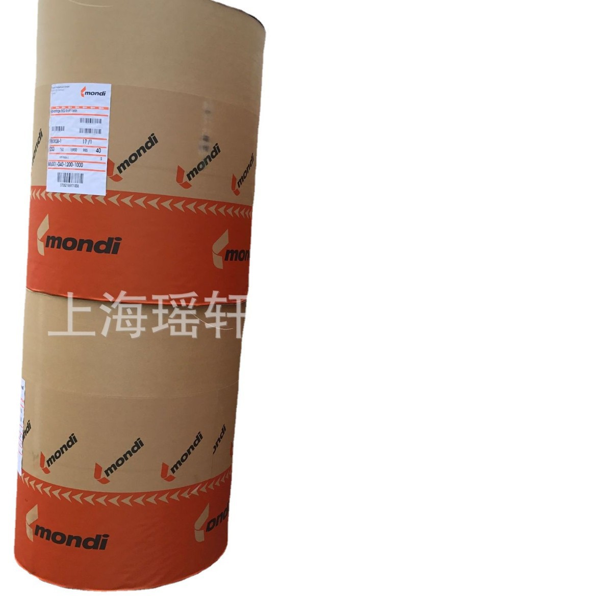 50克哑光白牛皮纸,淋膜用日本白牛皮纸,纸塑复合用白牛皮纸,