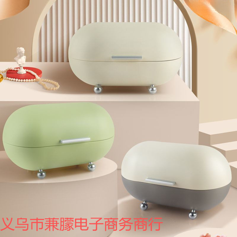 【翻盖设计】入户玄关口罩收纳盒创意椭圆型钥匙药品收纳面包箱网
