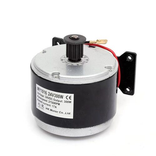 尤奈特永磁直流高速电机MY1016-250W24V/滑板车 小电摩有刷电机