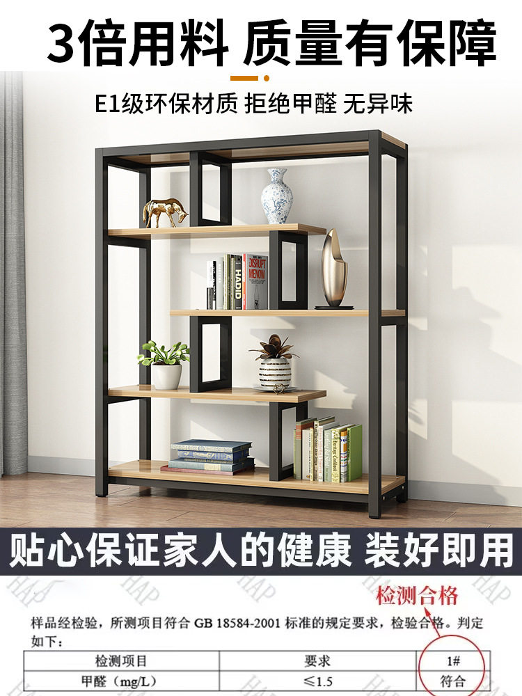 家用铁艺多层落地收纳书架