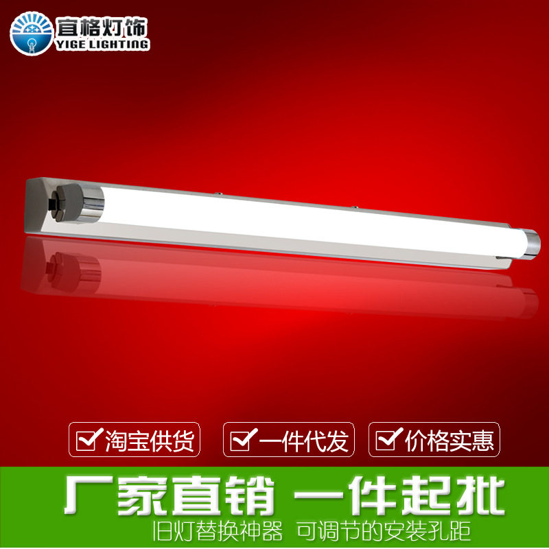 不锈钢现代简约LED镜前灯