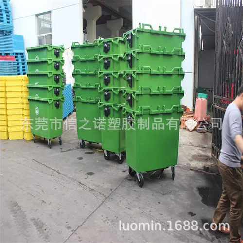 660L户外加厚塑料环卫垃圾桶 带盖带轮子市政工业大号垃圾桶