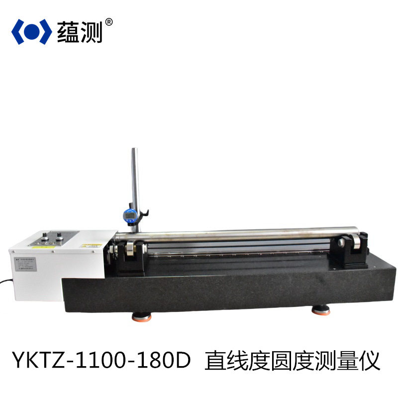 蕴测 YKTZ-1100-180D 电动直线度圆度测量仪 同轴偏摆度仪FRP管