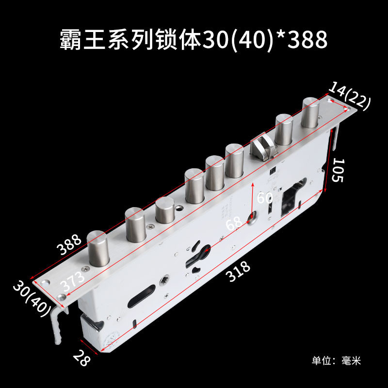 霸王防盗锁体40*388不锈钢304电子门锁锁具机电分离全钢智能锁