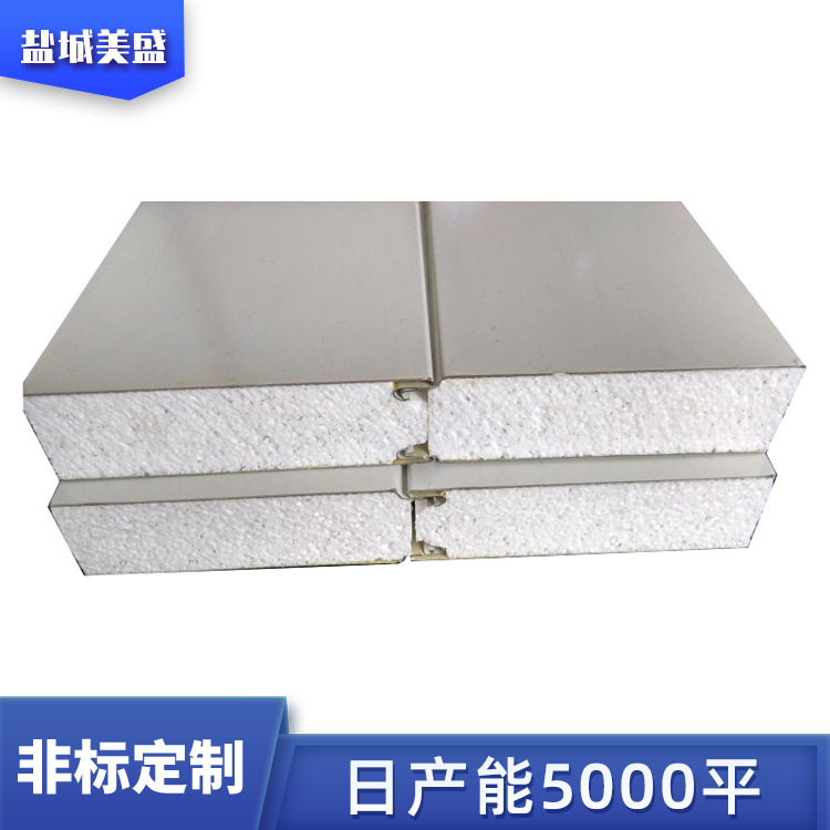 定制保温高密度围挡eps吊顶平板聚苯乙烯泡沫板泡沫夹芯板彩钢