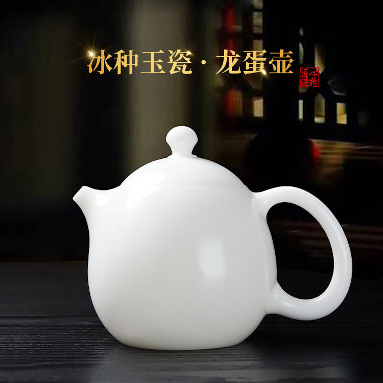 美人壶冰种玉瓷茶壶小号单人德化羊脂玉白瓷天花板一人饮单壶茶具