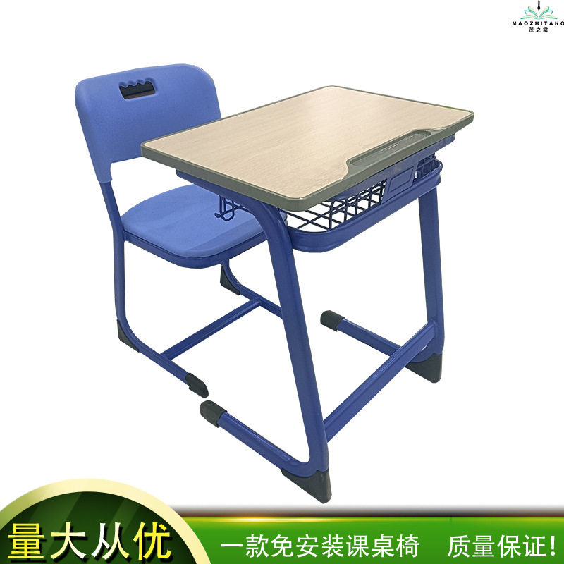 中小学生升降课桌椅学校家用