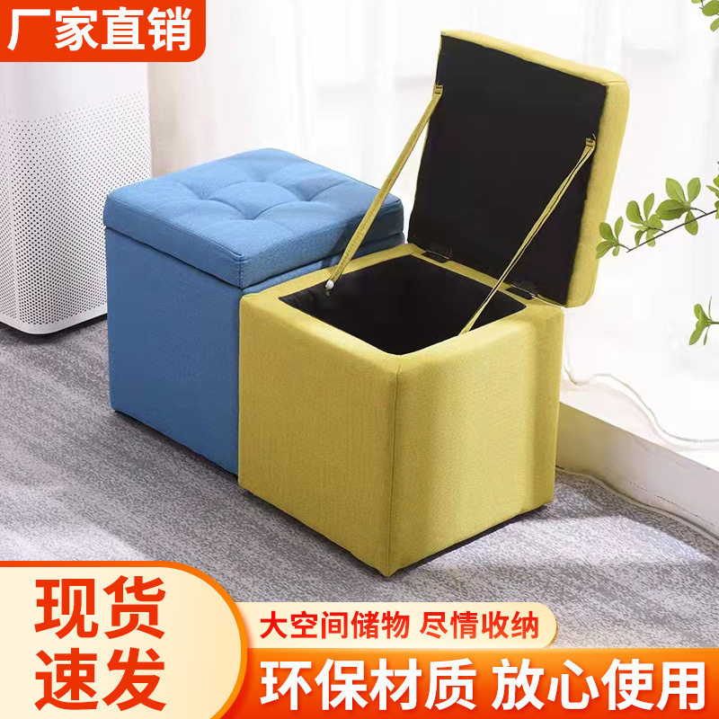 鞋凳小凳子家用收纳矮凳门口换鞋凳客厅储物小板凳搁脚沙发凳方凳