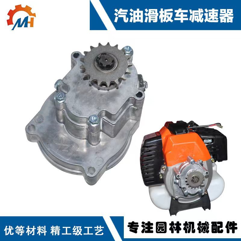 适用汽油机滑板车减速器T8F-20Tt8f-17T/t8f-14T汽油铲雪车减速器