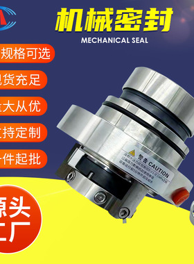 IHE100-65-160 IHE100-80-200 IHE125-100-2机械密封