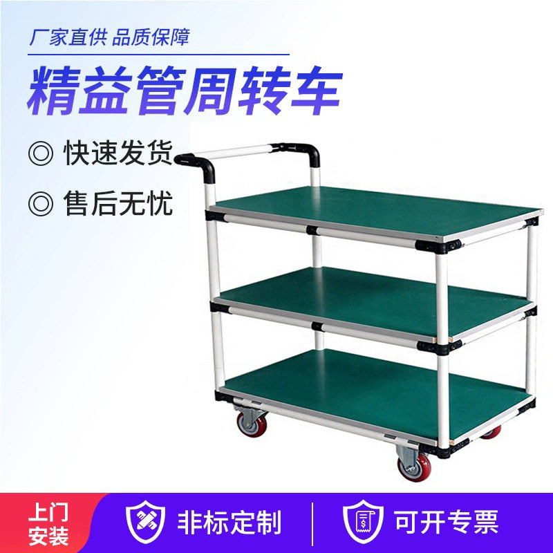 行家选线棒精益管防静电工作台测试架老化架分拣物料周转车搬运车