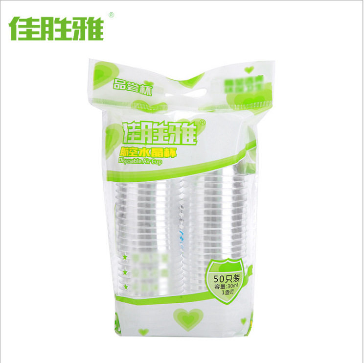 批发整箱航空杯一次性杯子水杯硬塑料30ml小茶杯试饮杯品茗杯超市