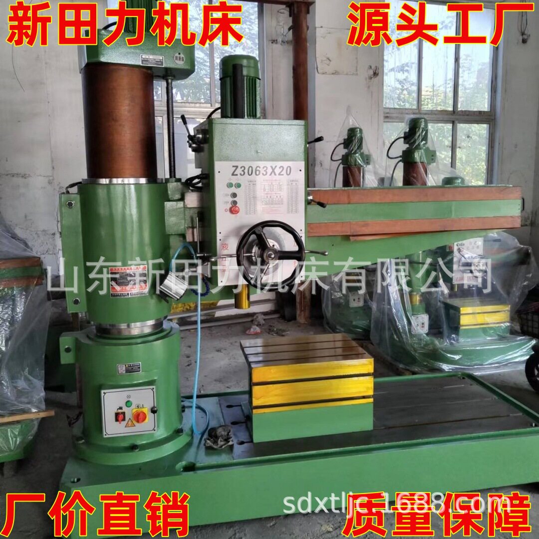 Z3063-20钻床 63摇臂钻床 油压加紧 经济实用液压加紧型摇臂钻