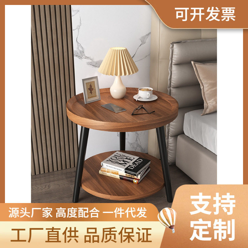 现货北欧极简小户型茶几阳台圆形客厅双层边几民宿床头小圆桌直销