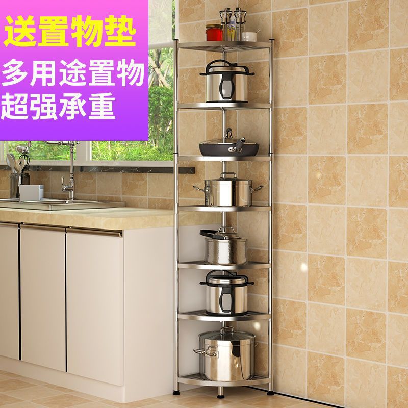 放锅架子不锈钢厨房转角橱柜置物架落地式多层家用三角形调料
