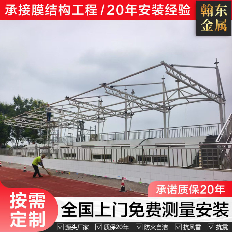 承接膜结构工程户外停车棚防晒遮阳电动汽车雨篷雨蓬定制钢构