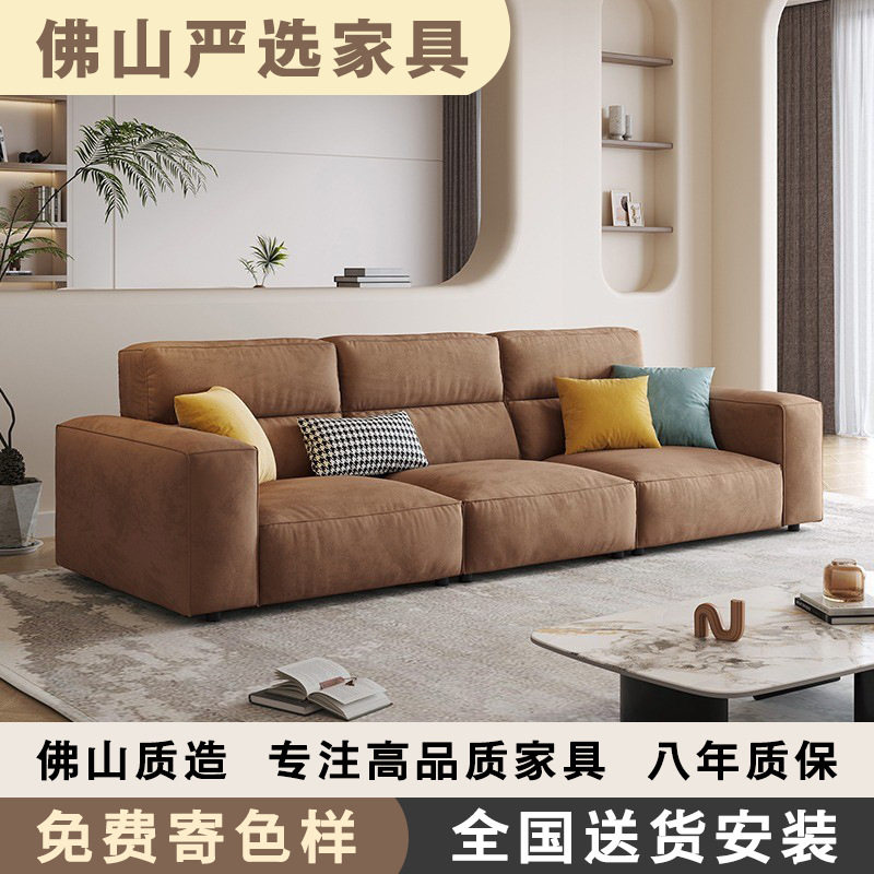 意式奶油风高靠背直排布艺沙发