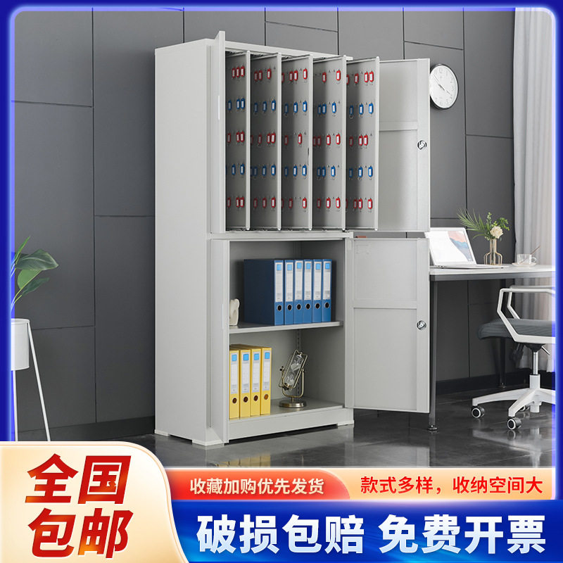 全钢加厚钥匙柜壁挂式钥匙箱盒物业中介房地产酒店管理房卡存放柜图片