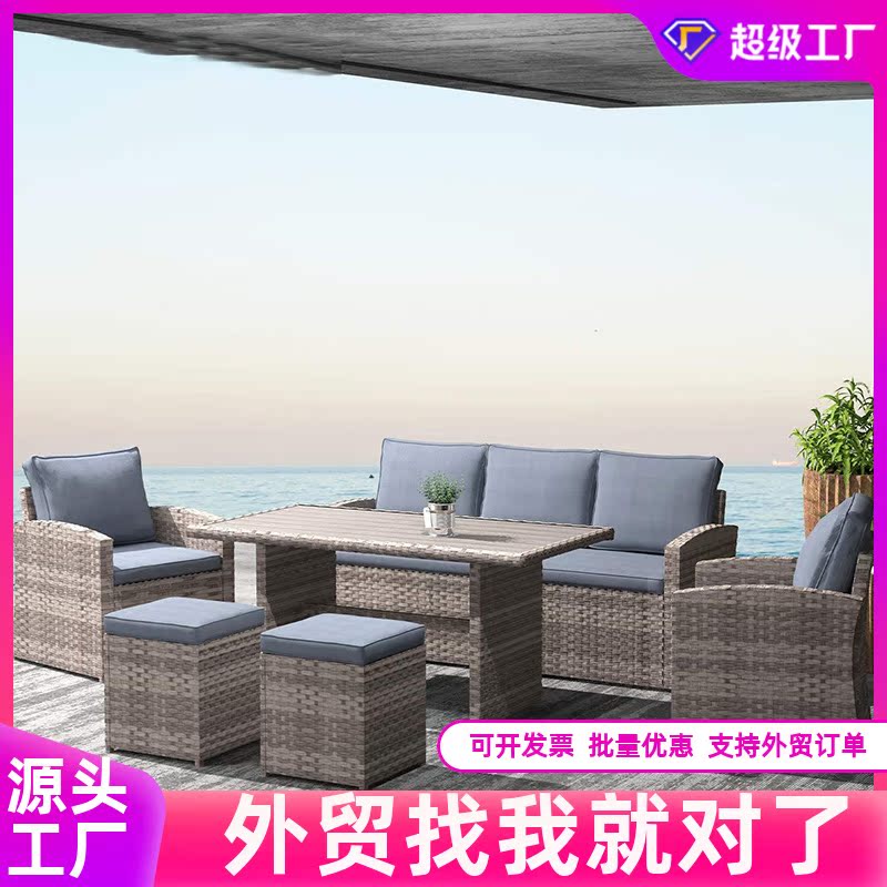 户外藤编沙发组合庭院花园酒店防水定制绳编沙发椅三件套室内家具