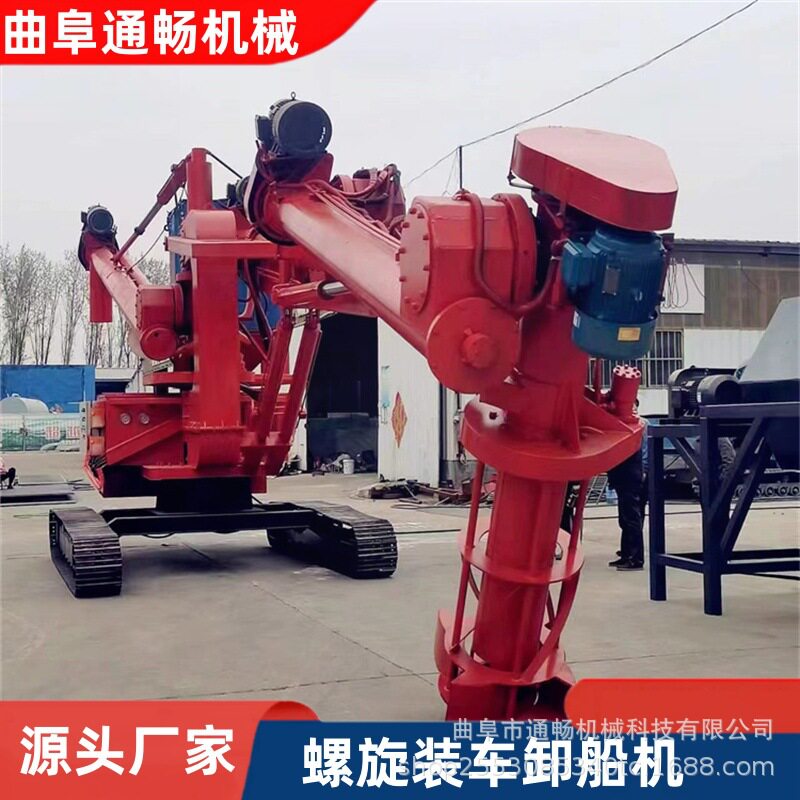 粉煤灰螺旋卸船机移动式现货