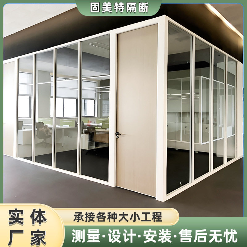 工厂写字楼办公隔断墙双层中空百叶钢化玻璃隔断铝合金高隔断工程