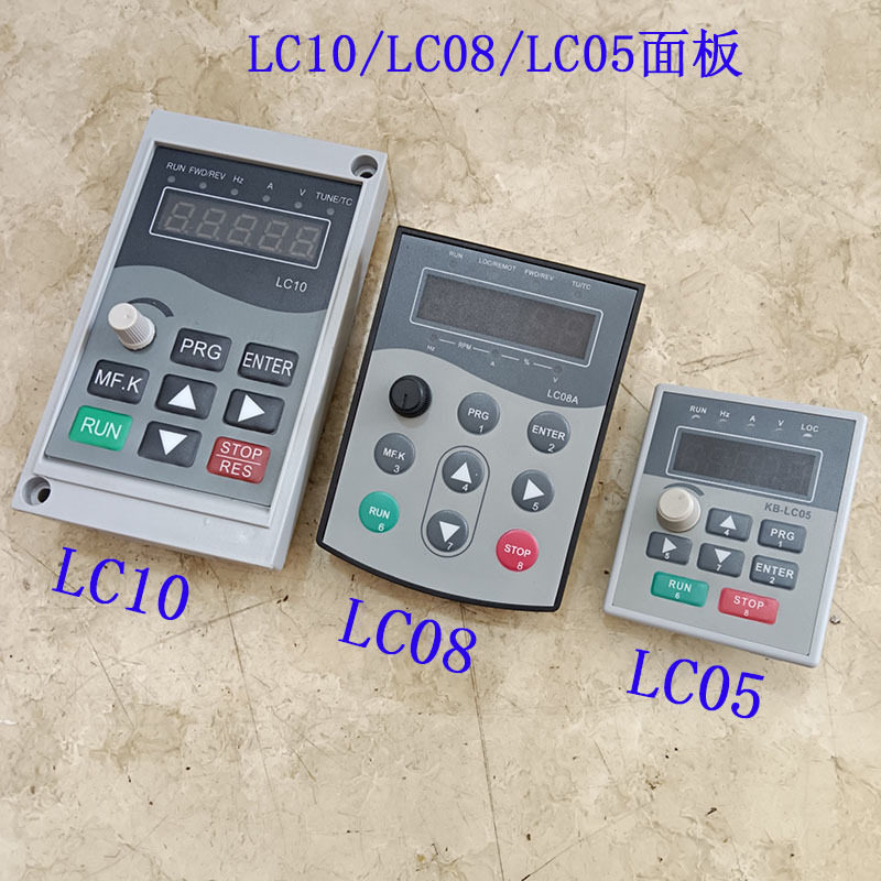 PE6000系列派尼尔/永邦变频器面板LC08/LC10/LC05变频器控制面板